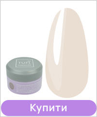 Універсальний рідкий полігель TUFI profi SMART GEL 04